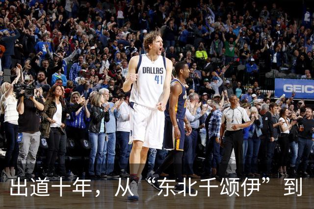 出道十年，从“东北千颂伊”到“松弛大女主”：孙千的颜值变了吗